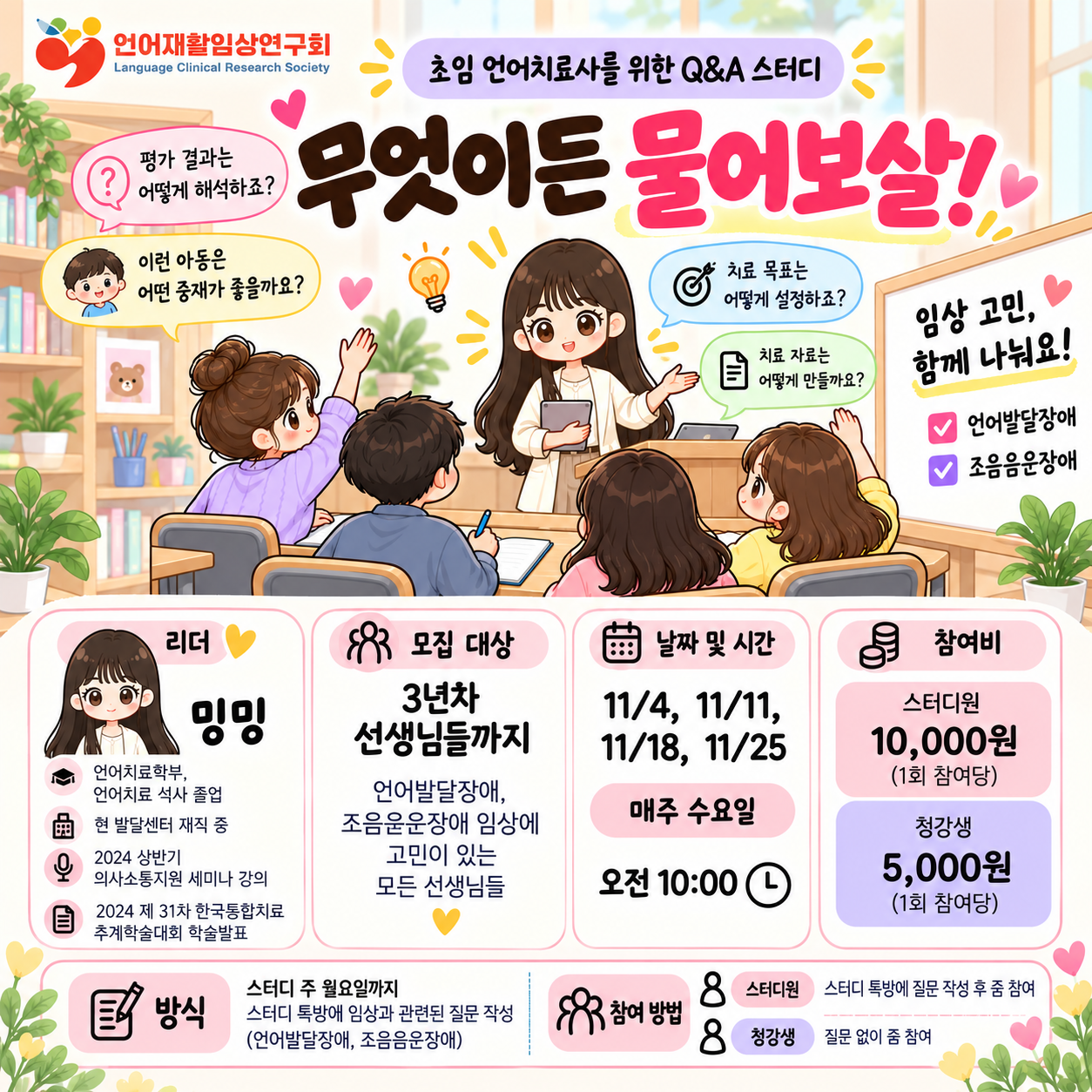 배너 이미지 2